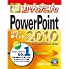 �������g���邩�񂽂� PowerPoint 2010 (Imasugu Tsukaeru Kantan Series)