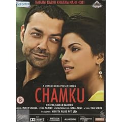 Chamku
