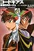 Code Geass Novel: Stage -1- SHADOW