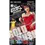 �݂Ђ��SEXY�J�W�m�Q�[�� GOLD$(UMD Video)