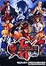 遊遊 GUILTY GEAR XX #RELOAD THE MIDNIGHT CARNIVAL 価格改定版