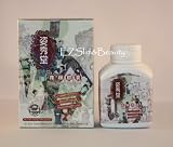 Zi Xiu Tang 60 Capsules