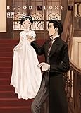 BLOOD ALONE 2 BLOOD ALONE 2