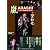 嵐 二宮和也 コンプリートお宝フォトファイル Infinity (RECO BOOKS)