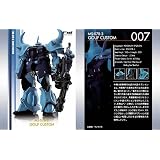 FW GUNDAM STANDart (ガンダムスタンダート):2 「MS-07B3 グフカスタム」 単品