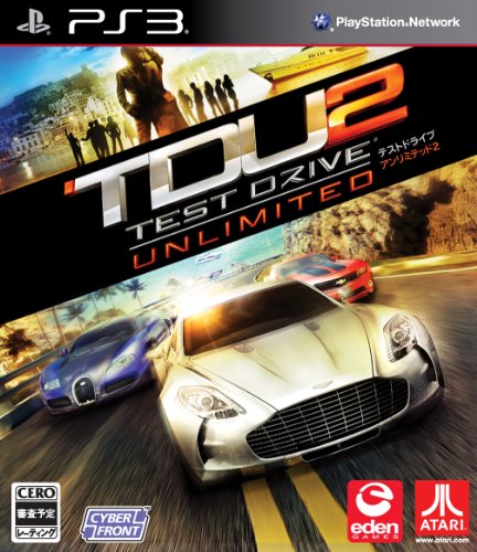 テストドライブ アンリミテッド2