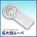 ������롼�ڡ�LED������ɥ饤�ȷ��� EEA-YW0454