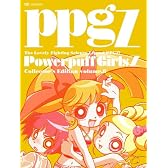 出ましたっ!パワパフガールズZ COLLECTOR’S EDITION VOL.8 [DVD]