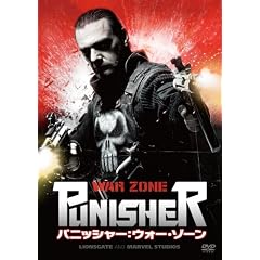 �p�j�b�V���[ �F �E�H�[�E�]�[�� [DVD]