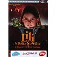 D�tails sur le produit