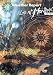 Weather Report - Live At Montreux 1976
