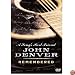 John Denver - A Song's Best Friend [2005]