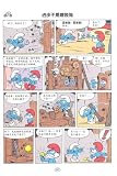 The Smurfs True Blue Friends I(8 Volumes), Color Illustrations, Chinese Ed