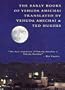 The Early Books of Yehuda Amichai