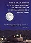 The Early Books of Yehuda Amichai