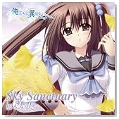 Sky Sanctuary