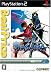 戦国BASARA Best Price