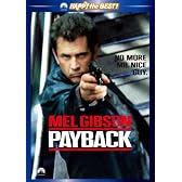 ペイバック スペシャル・エディション [DVD]
