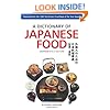 A Dictionary of Japanese Food: Ingredients & Culture
