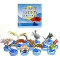 カプセル 日本水族館立体生物図録 カプセルアクアリウム3 全13種セット(しながわ水族館バージョン )