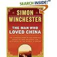 The Man Who Loved China LP: The Fantastic Story of the Eccentric Scientist Who Unlocked the Mysteries of the Middle Kingdom