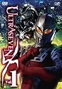 ULTRASEVEN X Vol.1 スタンダード・エディション [DVD]