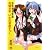 百合咲き学園 お姉さま、いただきますっ!