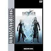 アルティメットヒッツ ファイナルファンタジー VII アドベントチルドレン [DVD]
