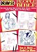 Draw 50 People from the Bible: The Step-by-Step Way to Draw Noah, Moses, Delilah, Jesus, Saint Peter, Mary, and Many More... by Lee J. Ames