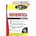 Schaum's Outline of Mathematica