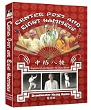 Kung Fu's Center Post and Eight Hammers