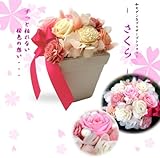 �u������v�i�v���U�[�u�h�t�����[ �쐬�L�b�g�j�a�m �A�����W�����g�y���j���E�L�O���E�a�����E�t�����[�M�t�g�E�o���z