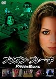 �ץꥺ�󡦥֥졼�� [DVD]