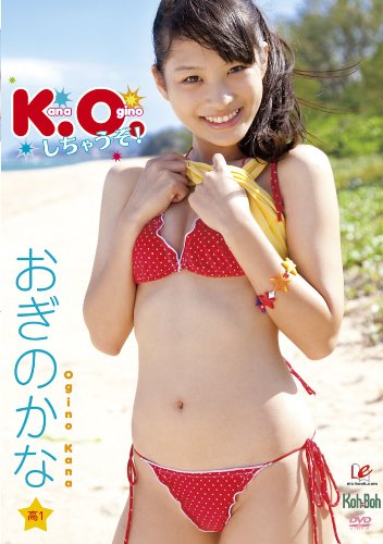 K.O.しちゃうぞ!
