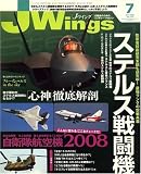 J Wings (�W�F�C�E�C���O) 2008�N 07���� [�G��]