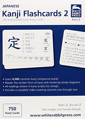 Japanese Kanji Flashcards, Series 2 Volume 2 (Japanese Edition)