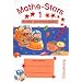 Mathe-Stars, 1. Schuljahr: Knobel- und Sachaufgaben