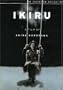 Ikiru (The Criterion Collection)