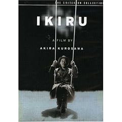 Ikiru - Criterion Collection by 