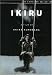 Ikiru - Criterion Collection
