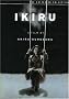 Ikiru - Criterion Collection Ikiru - Criterion Collection