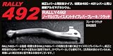 ��ա�������(��꡼) RALLY492 �Ρ��ޥ��ץ쥤�������ץ���å���С� ���Ѳսꡧ����å� YAMAHA XT250X