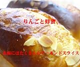 �դ���Х�����̣�Υ��˪̪�ѥ󡡤��˪̪�ѥ�