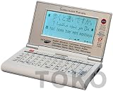 (有)東江物産 グローバルトーカーGT-1470a アジア GT-1470a