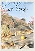 Your Song ��ߥ������ 10th Anniversary Special CD BOX (CD��)