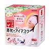 めぐりズム蒸気でホットアイマスク カモミール14P