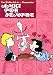Peanuts - Amici Per Sempre