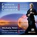 Chinese Recorder Concertos: East Meets West