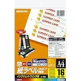 KOKUYO インクジェットプリンタ用紙ラベル(スペシャルラベル) A4 ビデオテープ用背面用 16面 10枚 KJ-8674N