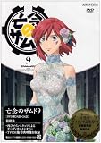 �S�O�̻����9 [DVD]